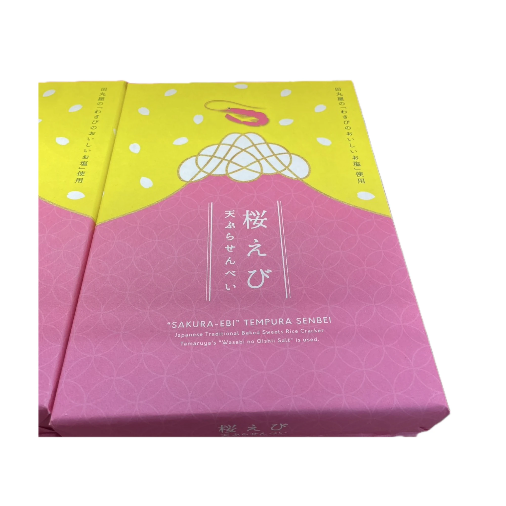 桜えび 天ぷらせんべい