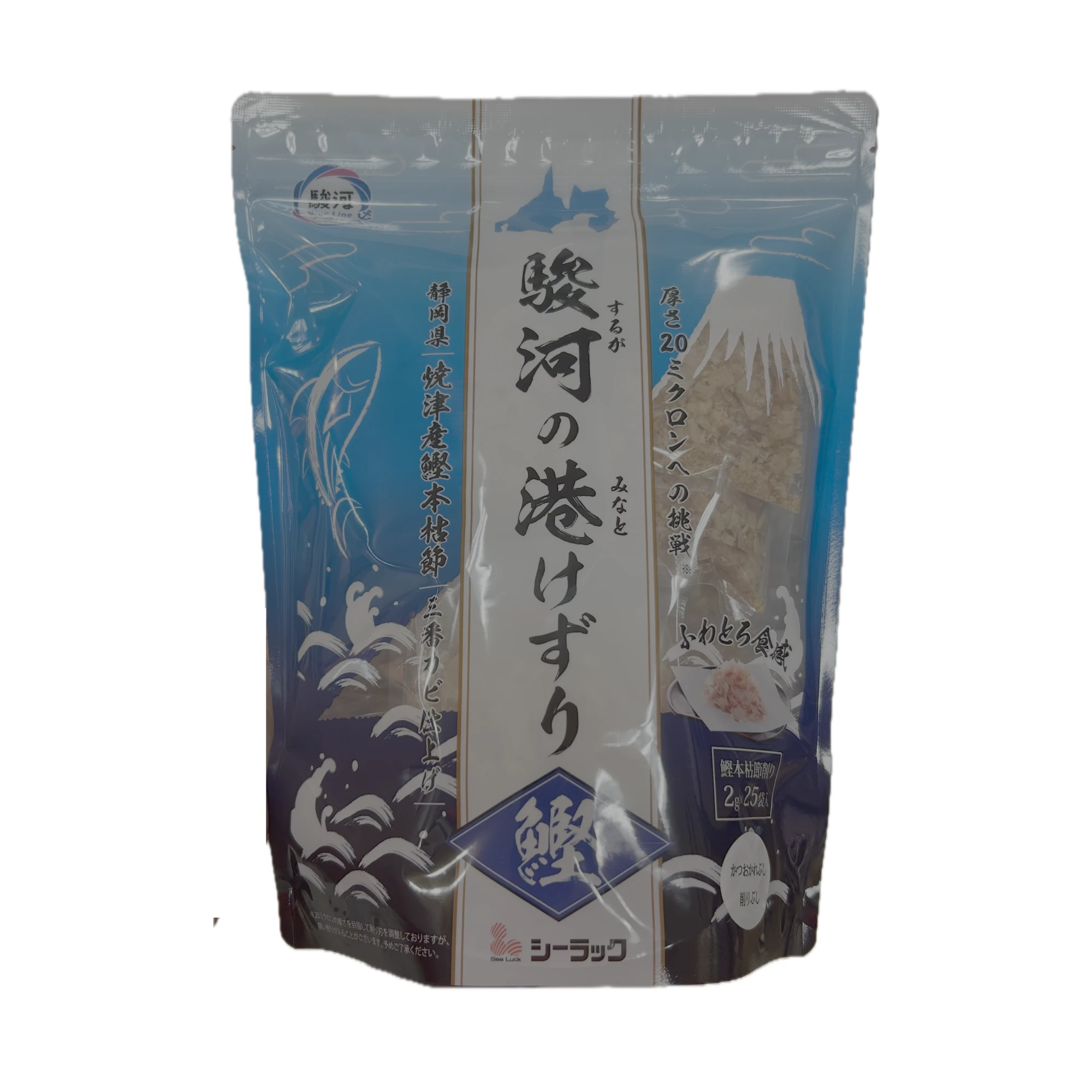 駿河の港けずり