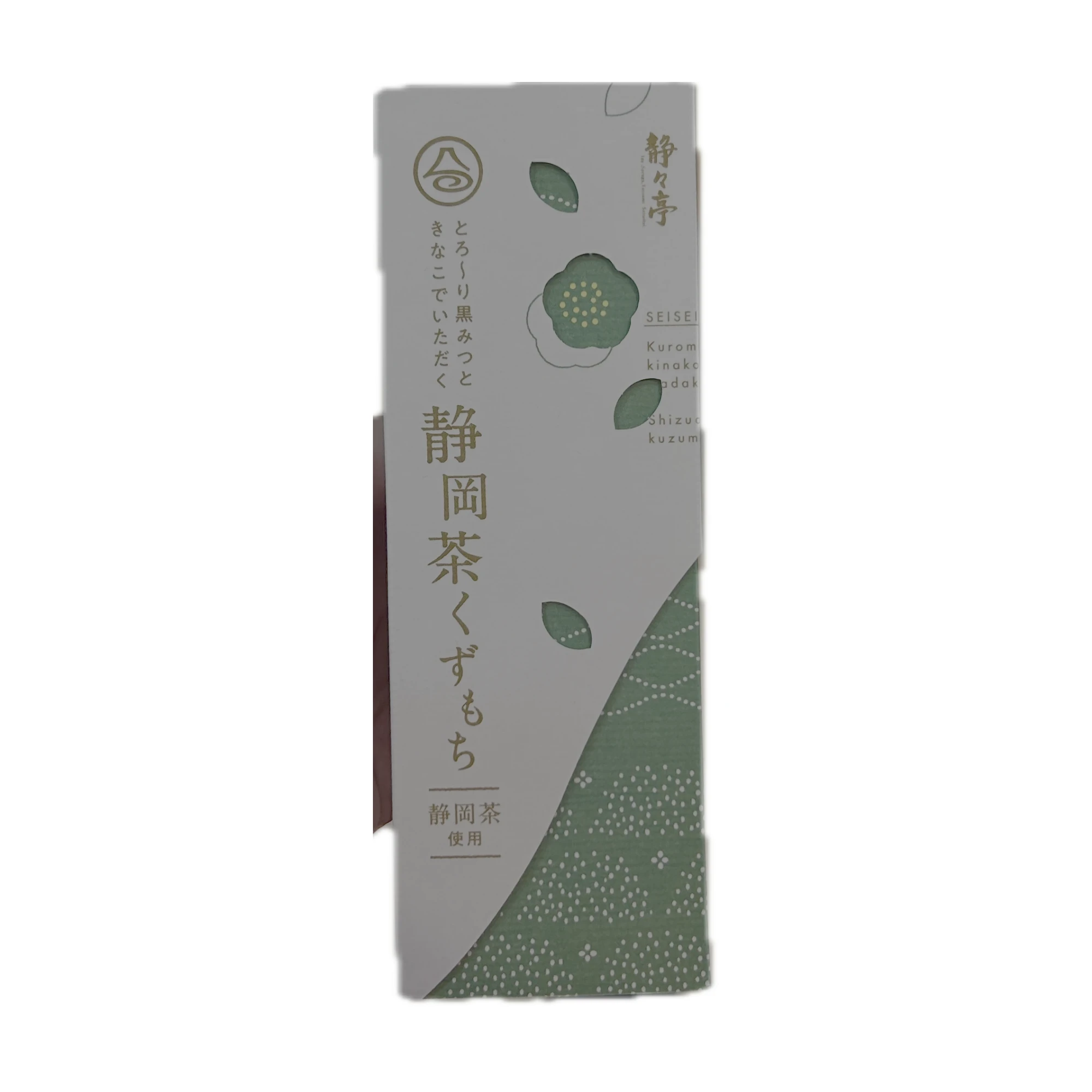 静岡茶のくずもち