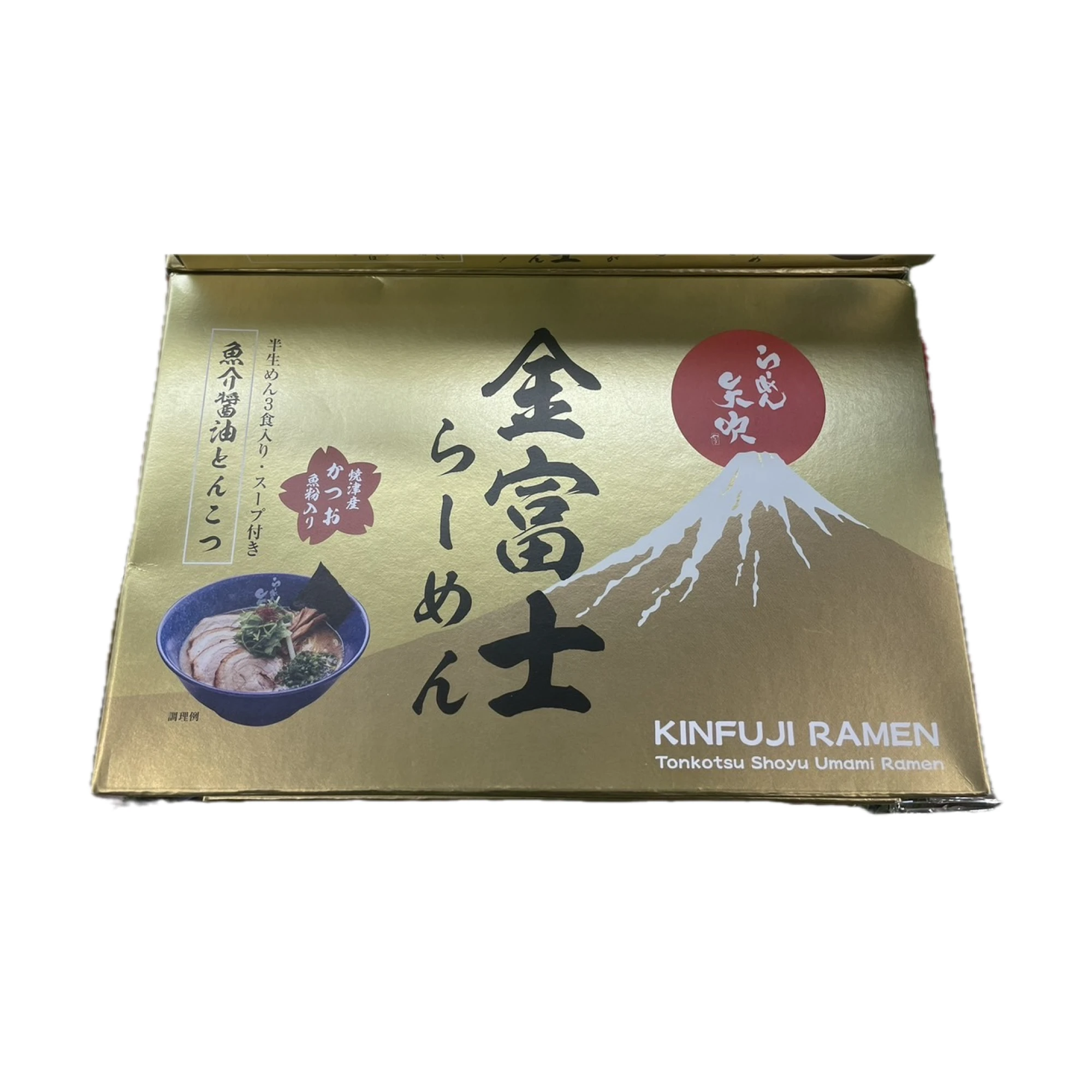 金富士ラーメン