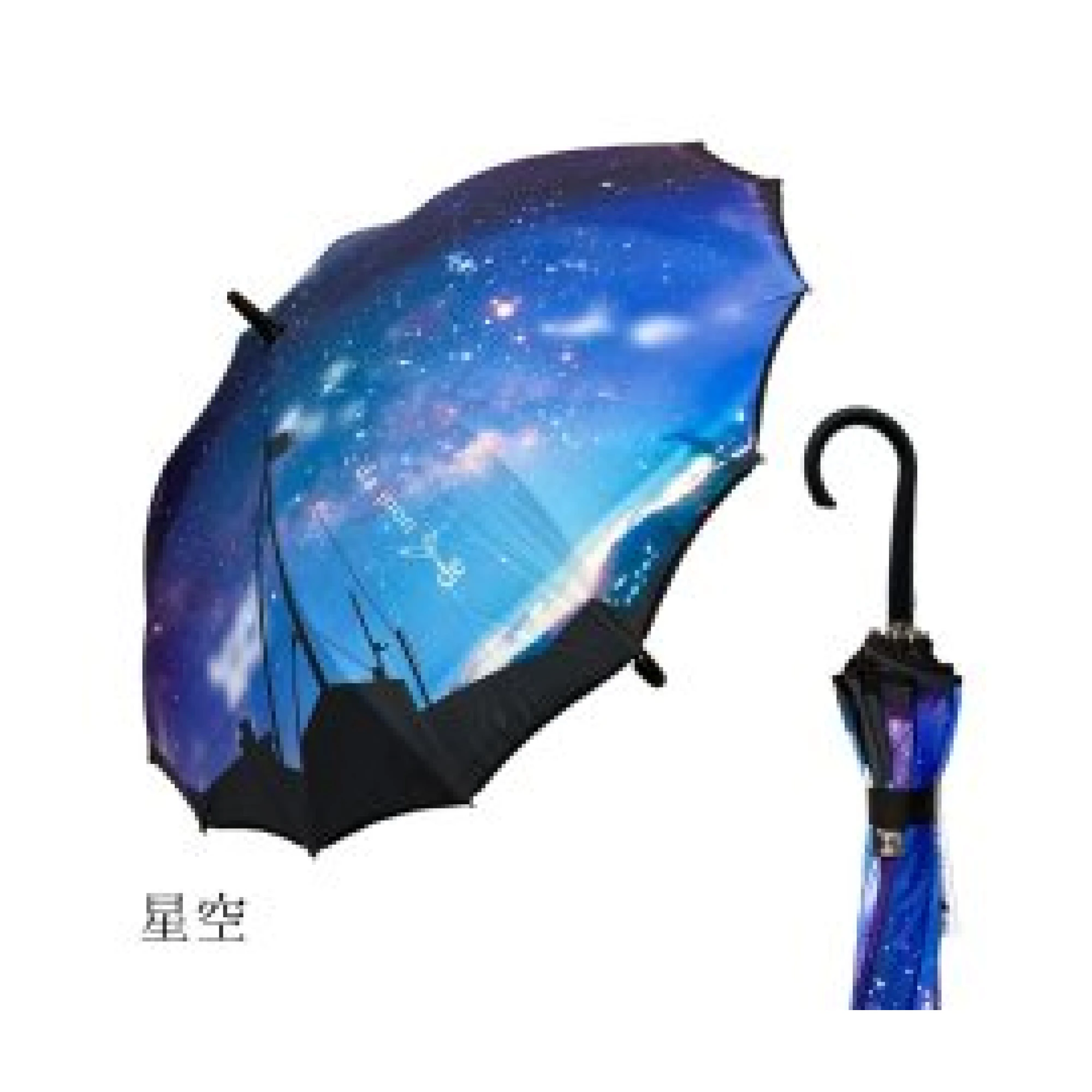 絵画のような傘 damonde サクラ骨 シームレス 60cm 星空