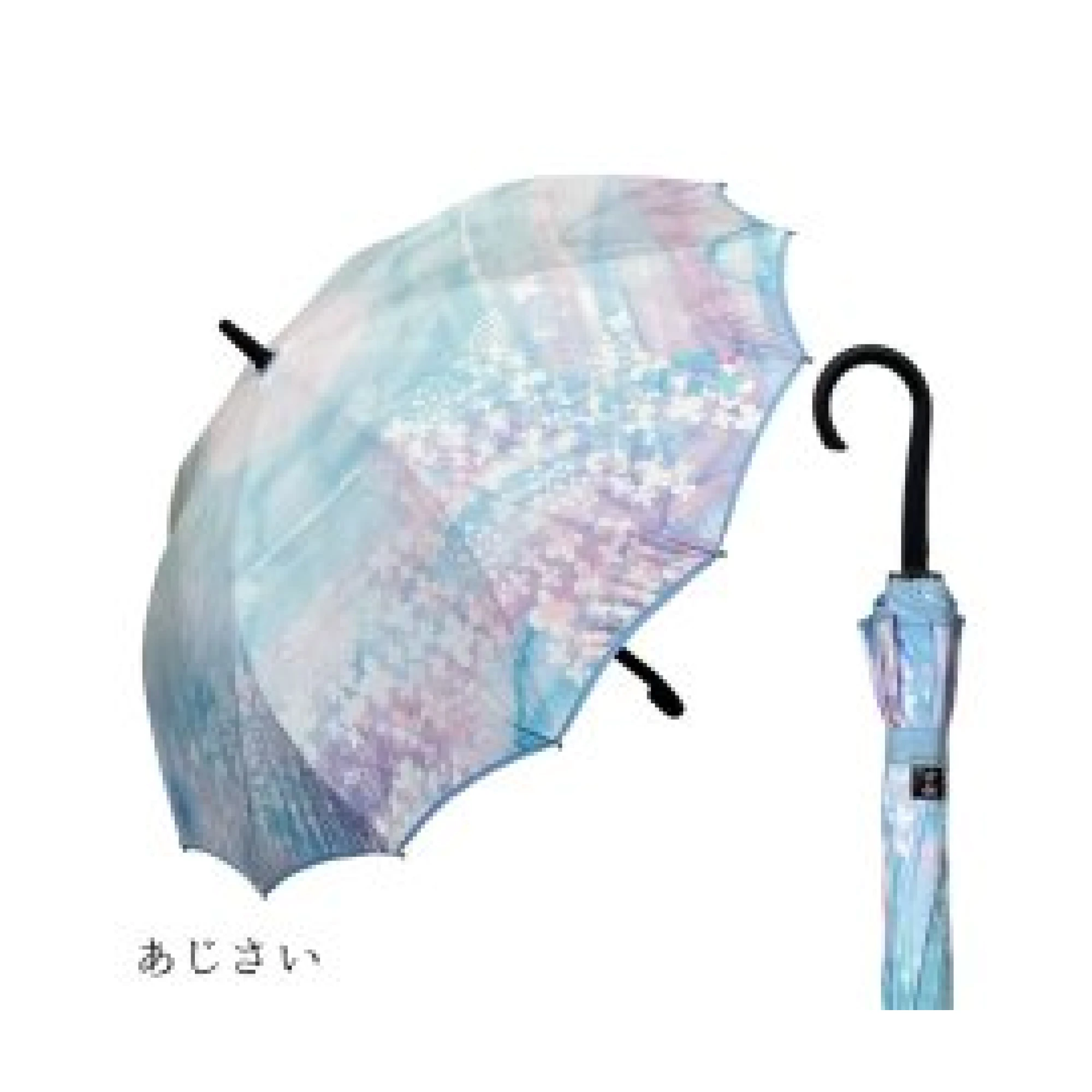 絵画のような傘 damonde サクラ骨 シームレス 60cm あじさい