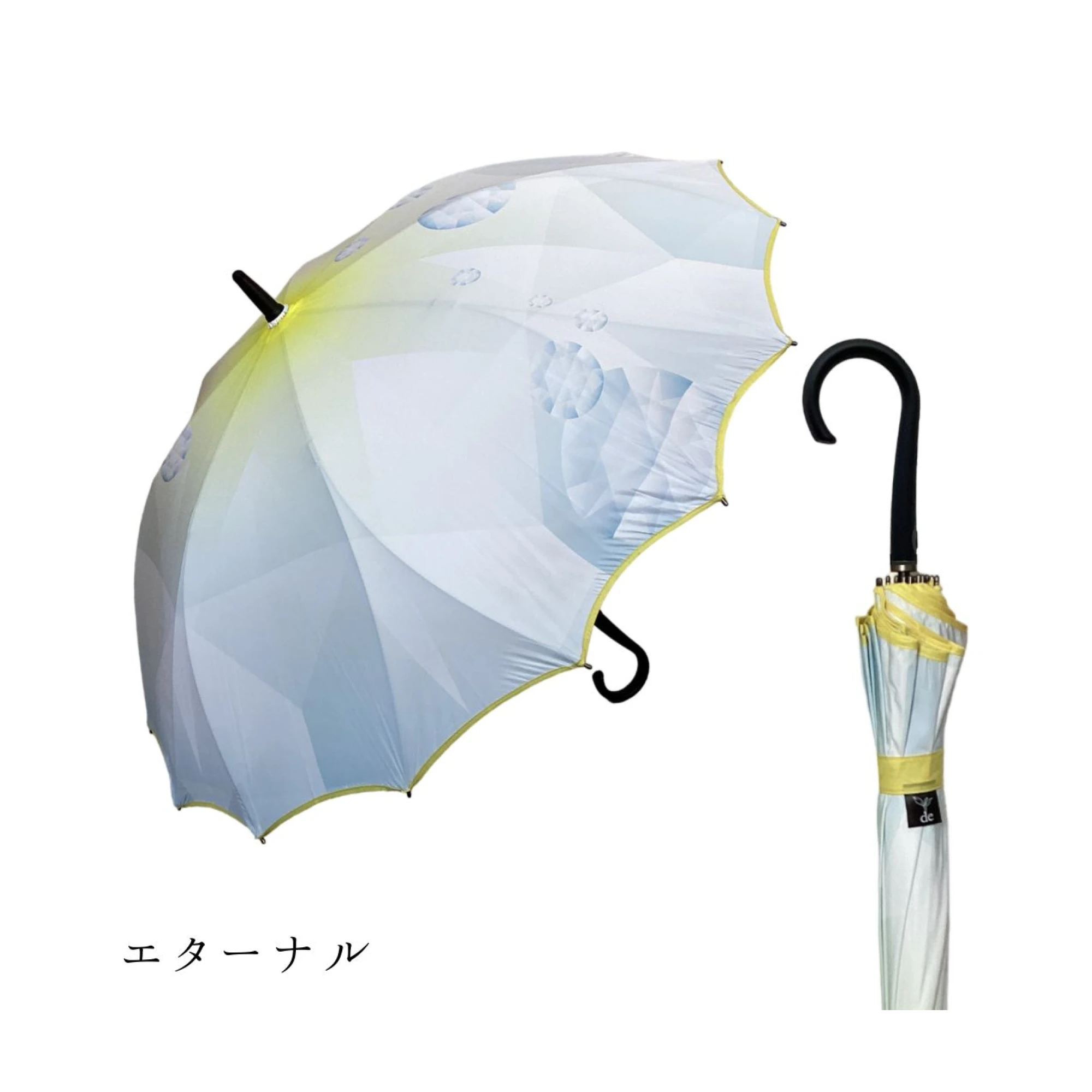 エターナル
