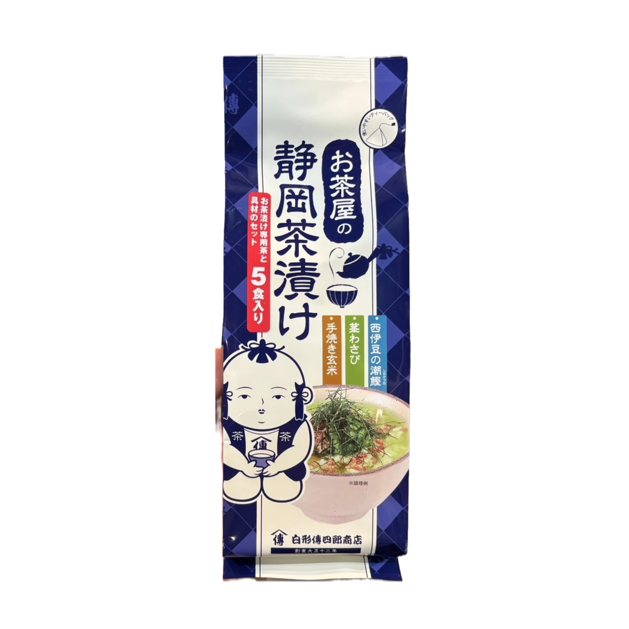 静岡茶漬け　５食入