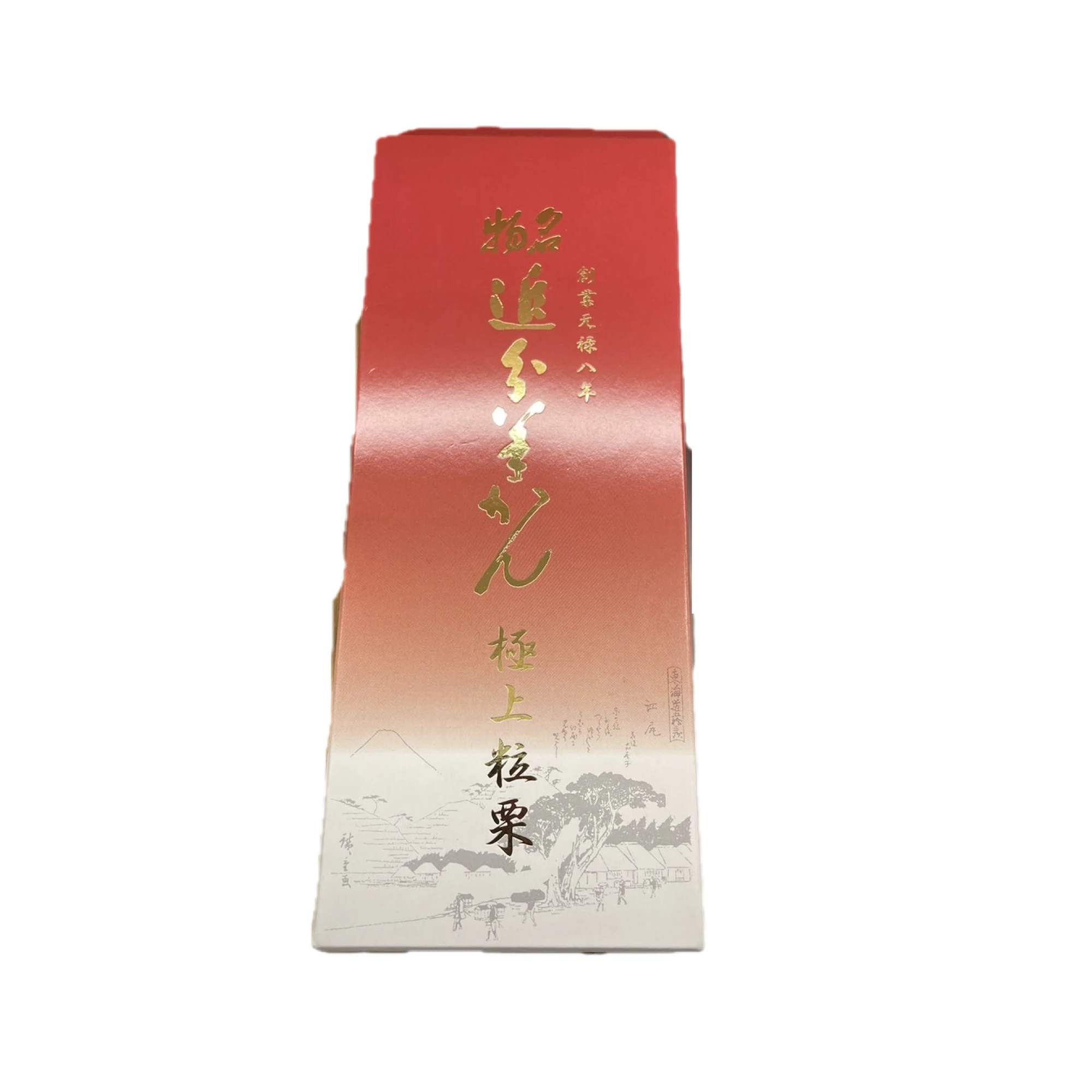 追分洋館 粒栗入り
